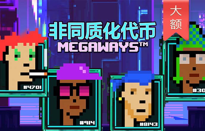 belay体育